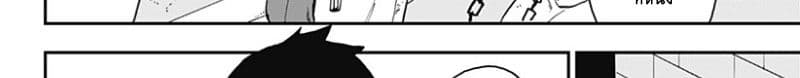 Hime-sama "Goumon" no Jikandesu ได้เวลา "ทรมาน" เจ้าหญิงแล้วค่ะ page 10