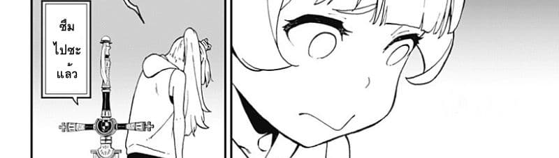 Hime-sama "Goumon" no Jikandesu ได้เวลา "ทรมาน" เจ้าหญิงแล้วค่ะ page 3