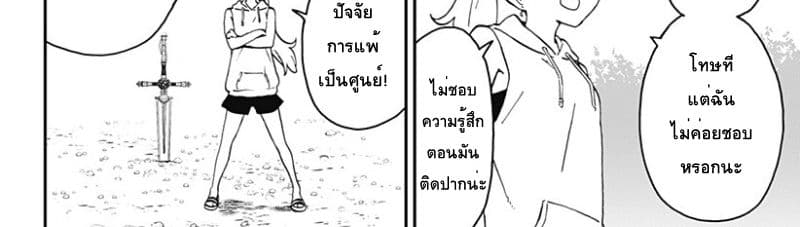 Hime-sama "Goumon" no Jikandesu ได้เวลา "ทรมาน" เจ้าหญิงแล้วค่ะ page 6