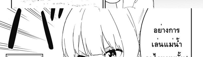 Hime-sama "Goumon" no Jikandesu ได้เวลา "ทรมาน" เจ้าหญิงแล้วค่ะ page 7