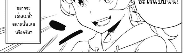 Hime-sama "Goumon" no Jikandesu ได้เวลา "ทรมาน" เจ้าหญิงแล้วค่ะ page 8