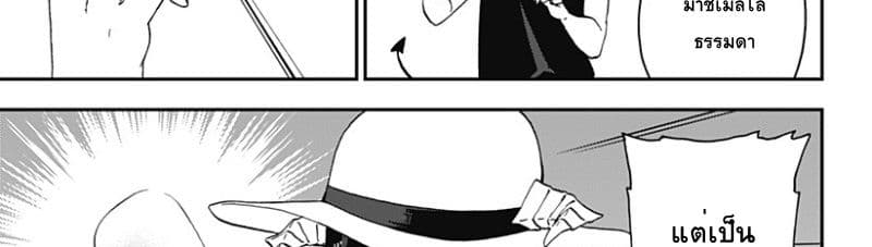 Hime-sama "Goumon" no Jikandesu ได้เวลา "ทรมาน" เจ้าหญิงแล้วค่ะ page 10