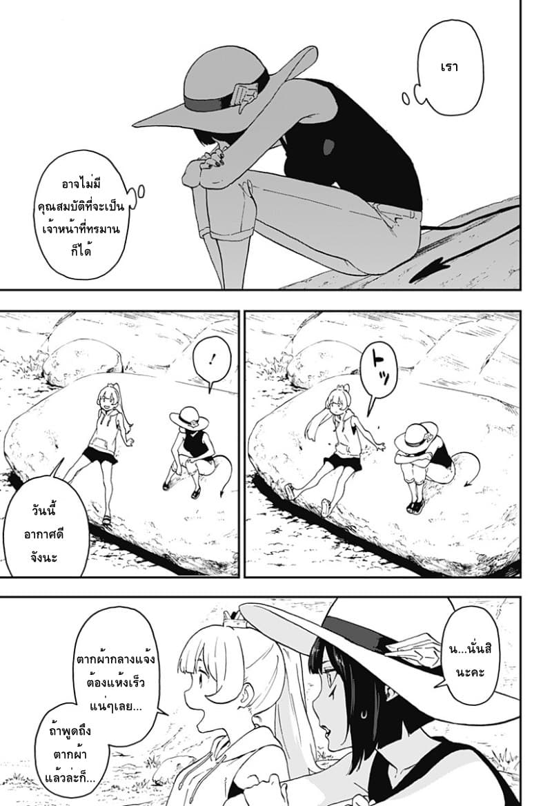 Hime-sama "Goumon" no Jikandesu ได้เวลา "ทรมาน" เจ้าหญิงแล้วค่ะ page 7