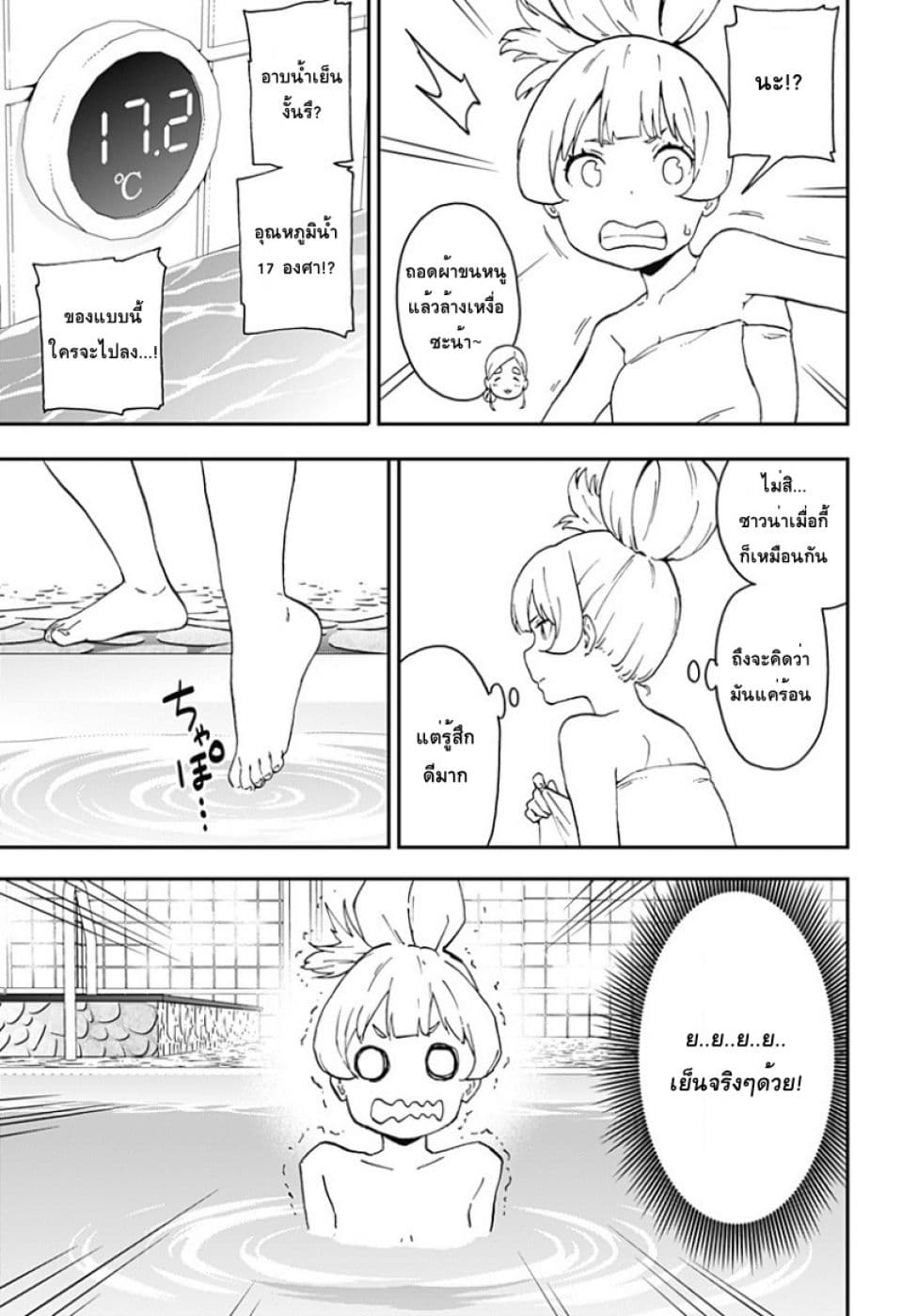 Hime-sama "Goumon" no Jikandesu ได้เวลา "ทรมาน" เจ้าหญิงแล้วค่ะ page 7