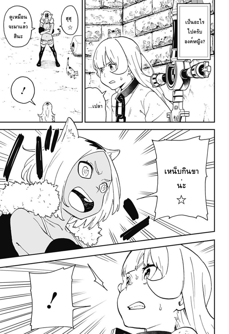 Hime-sama "Goumon" no Jikandesu ได้เวลา "ทรมาน" เจ้าหญิงแล้วค่ะ page 5