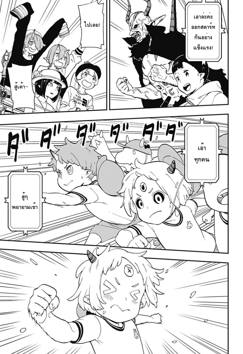 Hime-sama "Goumon" no Jikandesu ได้เวลา "ทรมาน" เจ้าหญิงแล้วค่ะ page 5
