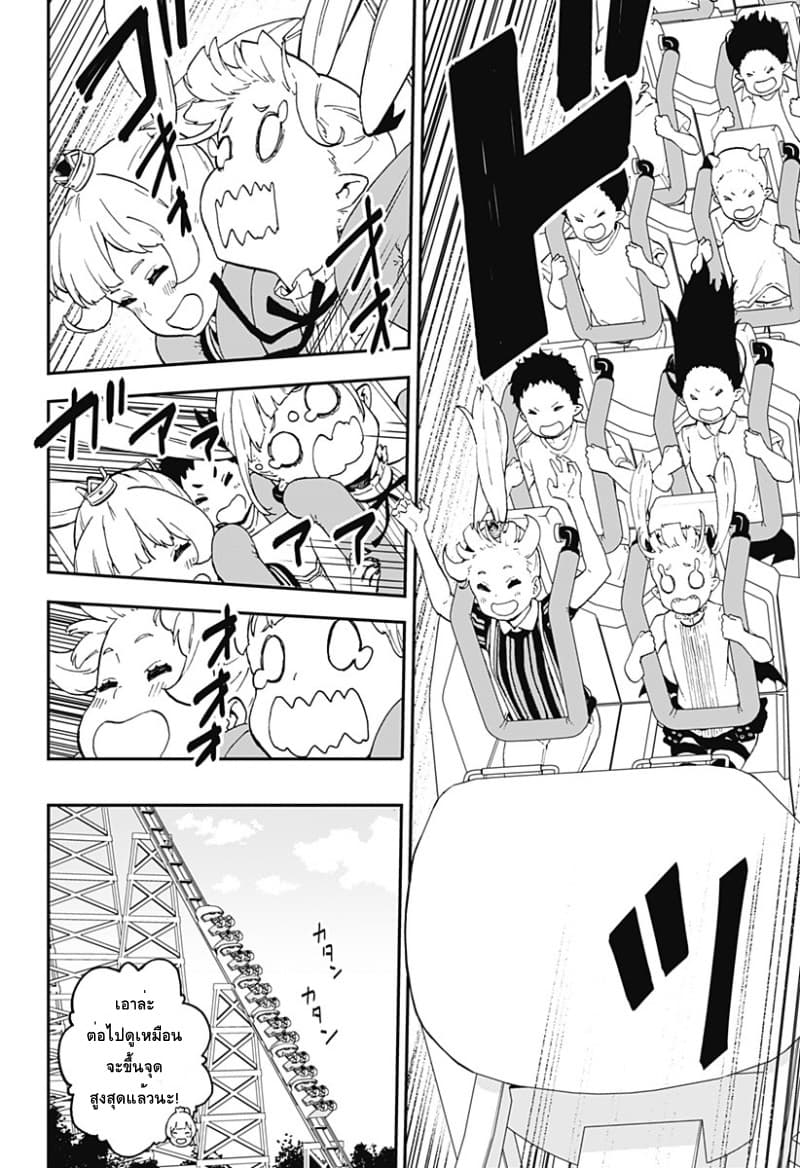 Hime-sama "Goumon" no Jikandesu ได้เวลา "ทรมาน" เจ้าหญิงแล้วค่ะ page 6