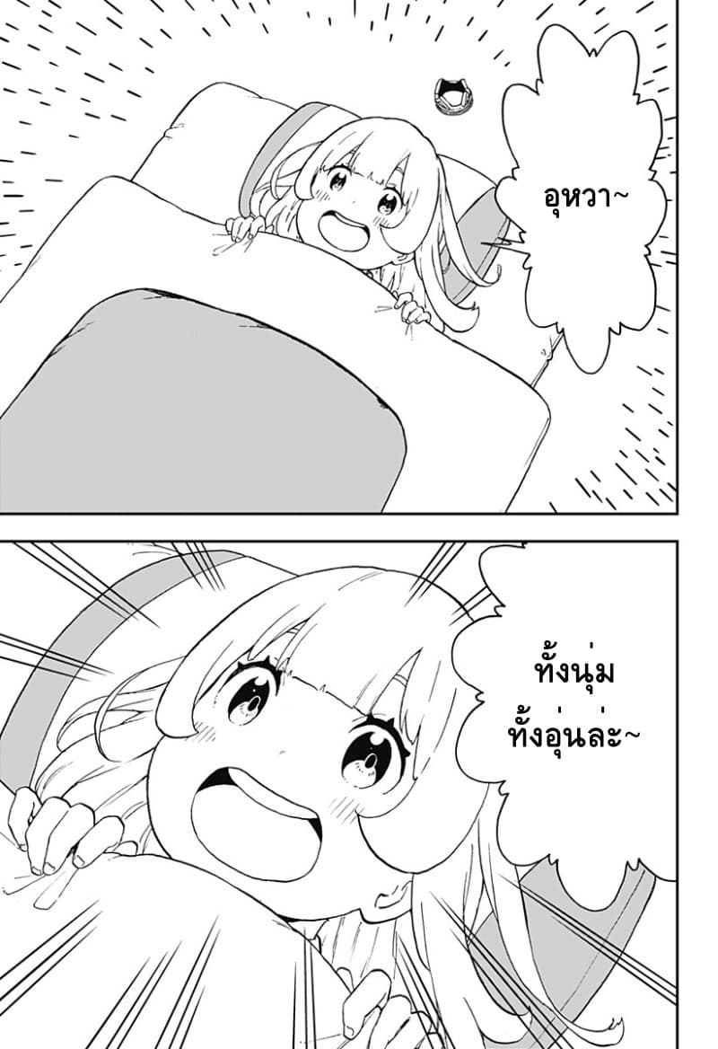 Hime-sama "Goumon" no Jikandesu ได้เวลา "ทรมาน" เจ้าหญิงแล้วค่ะ page 3