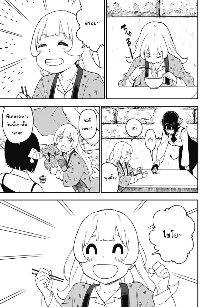 Hime-sama "Goumon" no Jikandesu ได้เวลา "ทรมาน" เจ้าหญิงแล้วค่ะ page 5