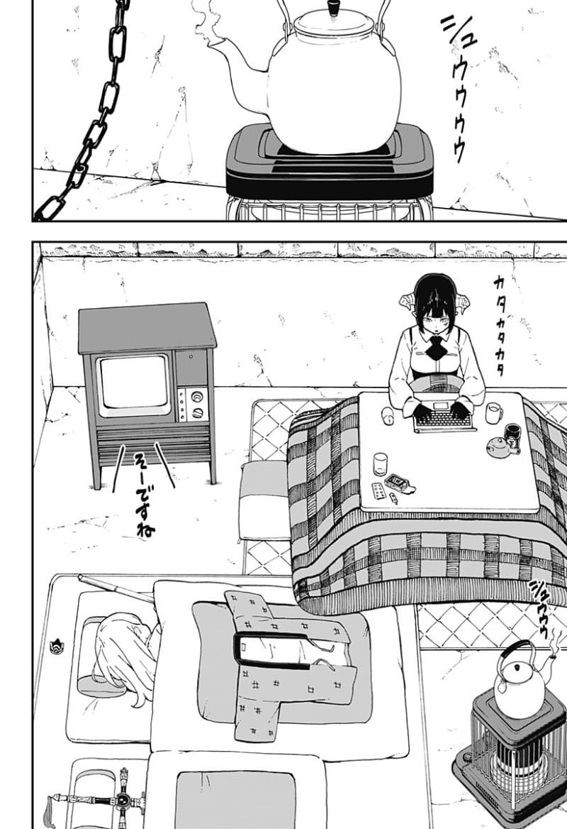 Hime-sama "Goumon" no Jikandesu ได้เวลา "ทรมาน" เจ้าหญิงแล้วค่ะ page 6