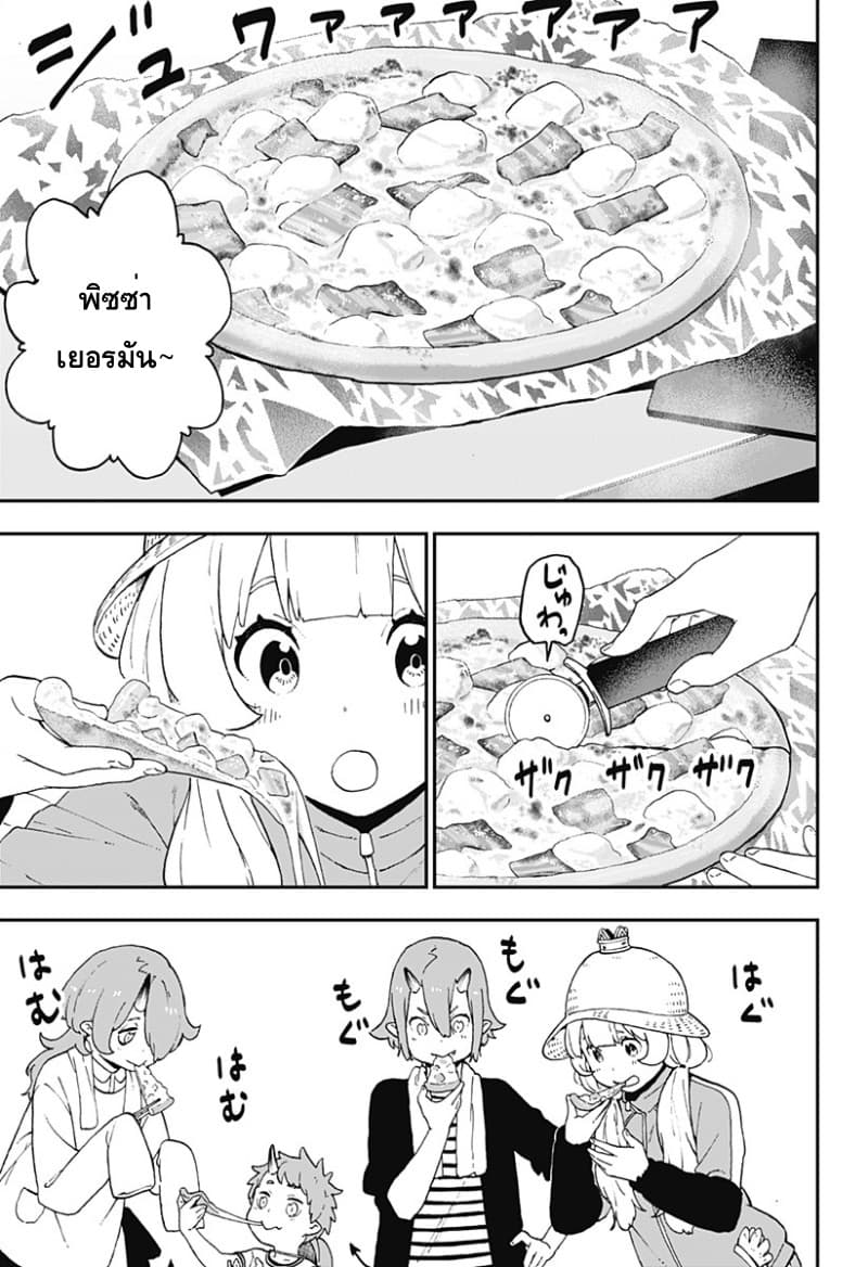 Hime-sama "Goumon" no Jikandesu ได้เวลา "ทรมาน" เจ้าหญิงแล้วค่ะ page 9