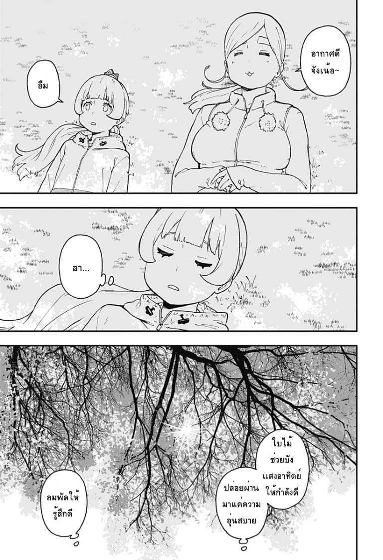 Hime-sama "Goumon" no Jikandesu ได้เวลา "ทรมาน" เจ้าหญิงแล้วค่ะ page 5
