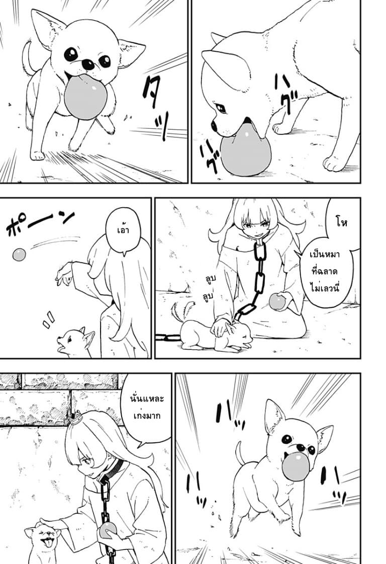 Hime-sama "Goumon" no Jikandesu ได้เวลา "ทรมาน" เจ้าหญิงแล้วค่ะ page 3