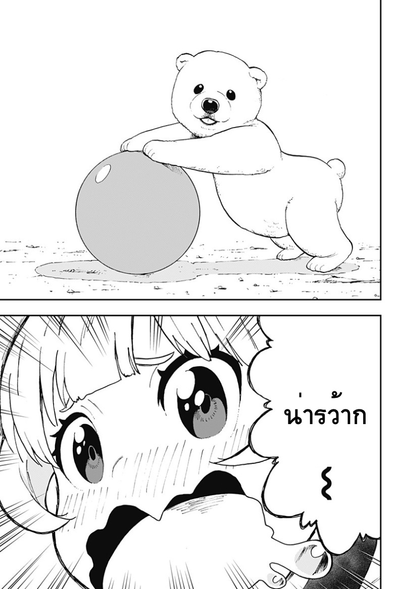 Hime-sama "Goumon" no Jikandesu ได้เวลา "ทรมาน" เจ้าหญิงแล้วค่ะ page 3