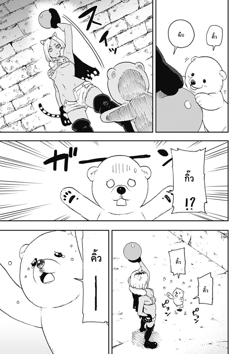 Hime-sama "Goumon" no Jikandesu ได้เวลา "ทรมาน" เจ้าหญิงแล้วค่ะ page 5