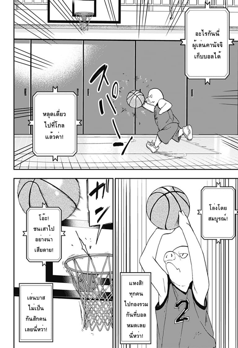 Hime-sama "Goumon" no Jikandesu ได้เวลา "ทรมาน" เจ้าหญิงแล้วค่ะ page 6
