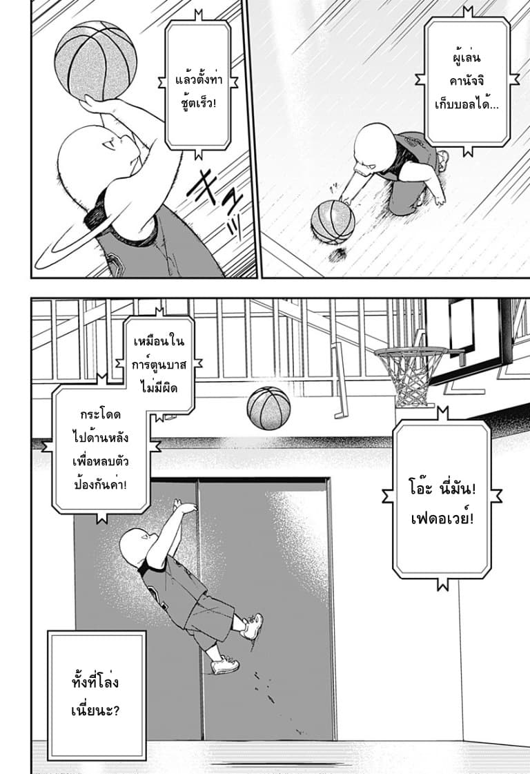 Hime-sama "Goumon" no Jikandesu ได้เวลา "ทรมาน" เจ้าหญิงแล้วค่ะ page 8