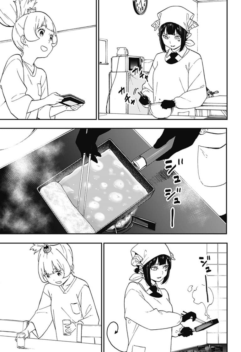 Hime-sama "Goumon" no Jikandesu ได้เวลา "ทรมาน" เจ้าหญิงแล้วค่ะ page 7