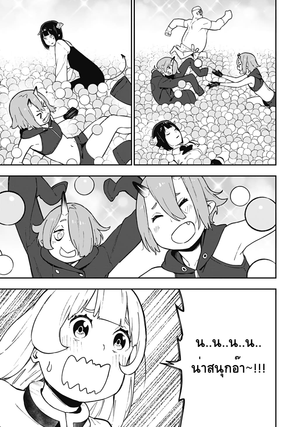 Hime-sama "Goumon" no Jikandesu ได้เวลา "ทรมาน" เจ้าหญิงแล้วค่ะ page 7