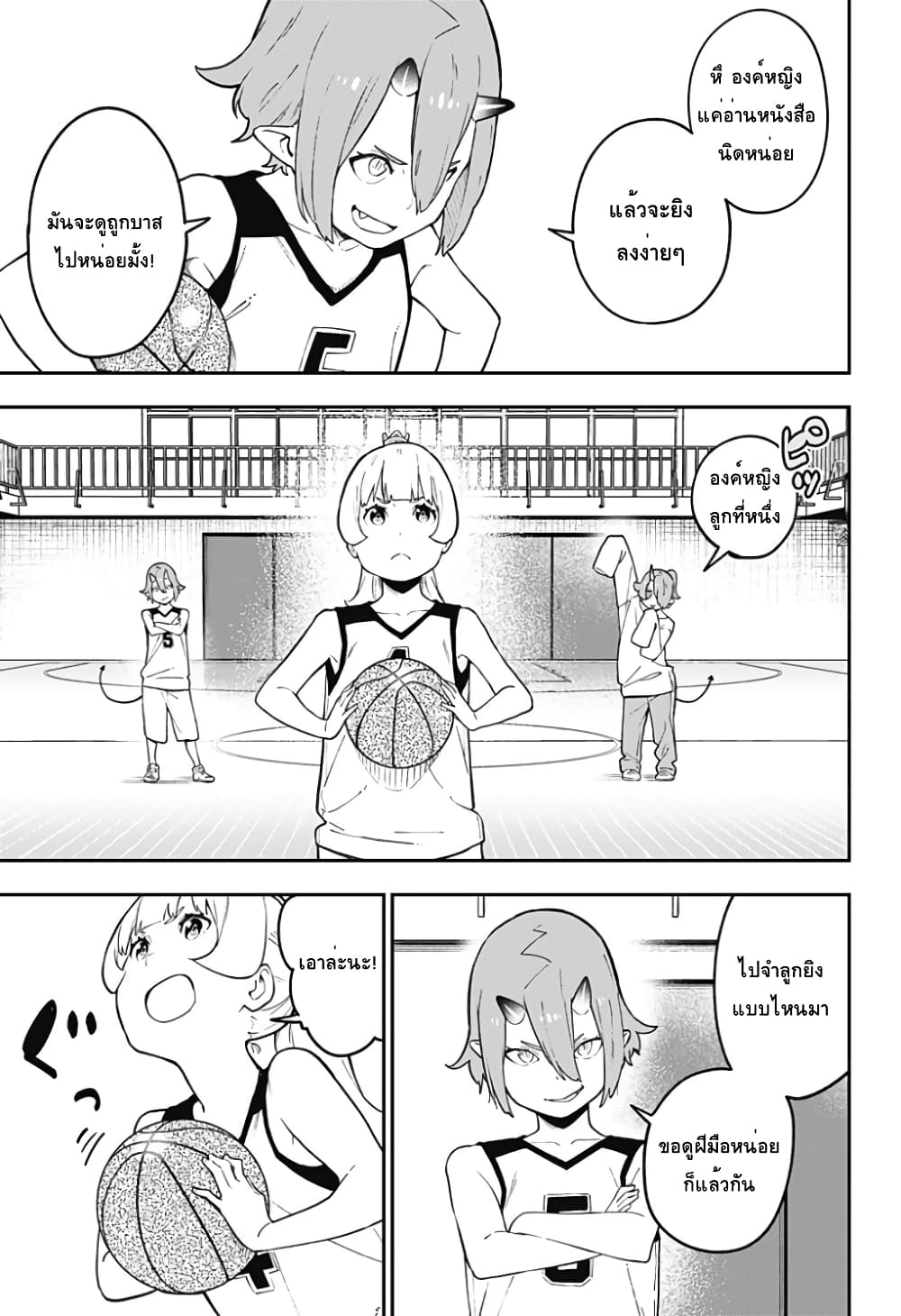 Hime-sama "Goumon" no Jikandesu ได้เวลา "ทรมาน" เจ้าหญิงแล้วค่ะ page 3