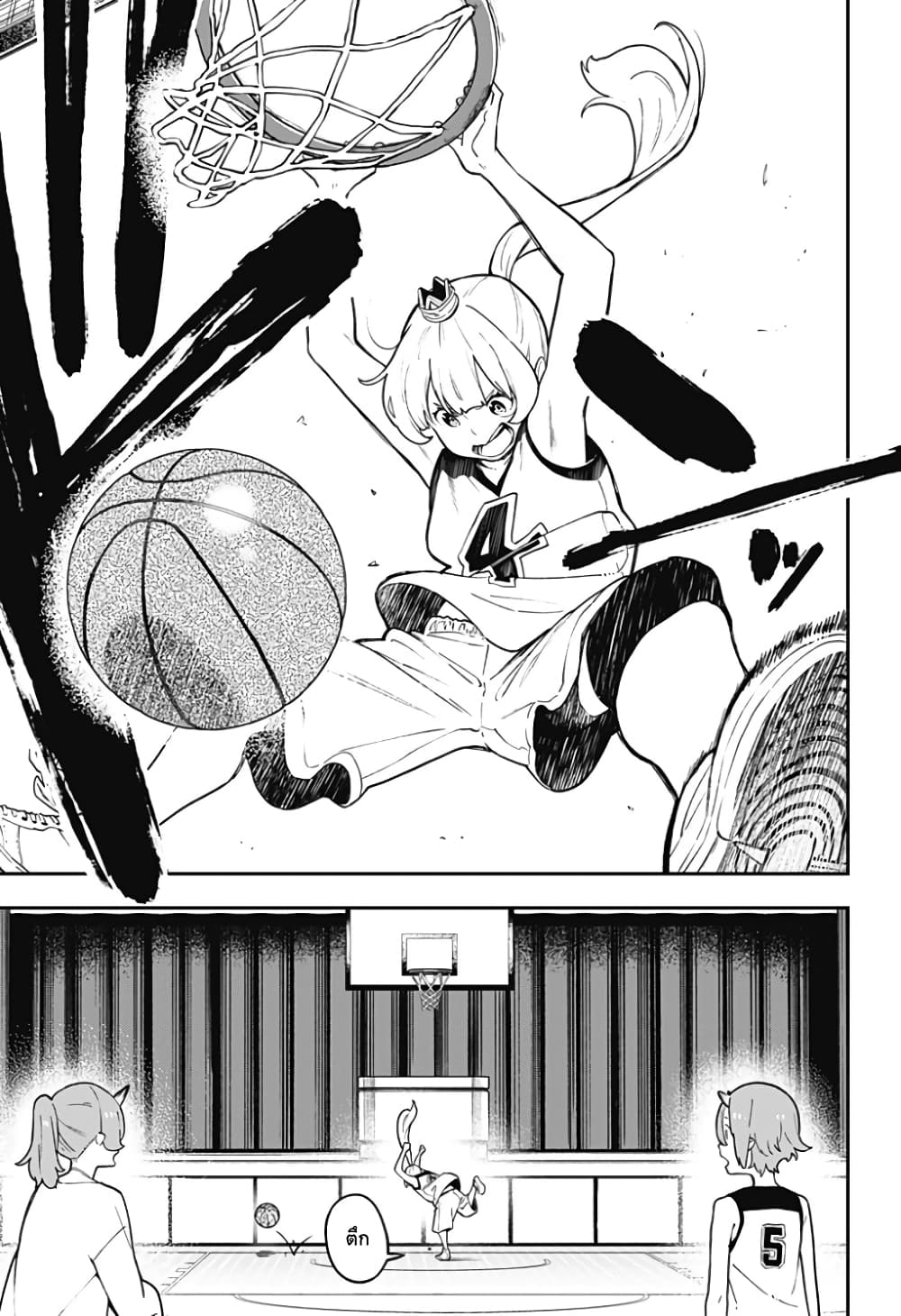 Hime-sama "Goumon" no Jikandesu ได้เวลา "ทรมาน" เจ้าหญิงแล้วค่ะ page 5