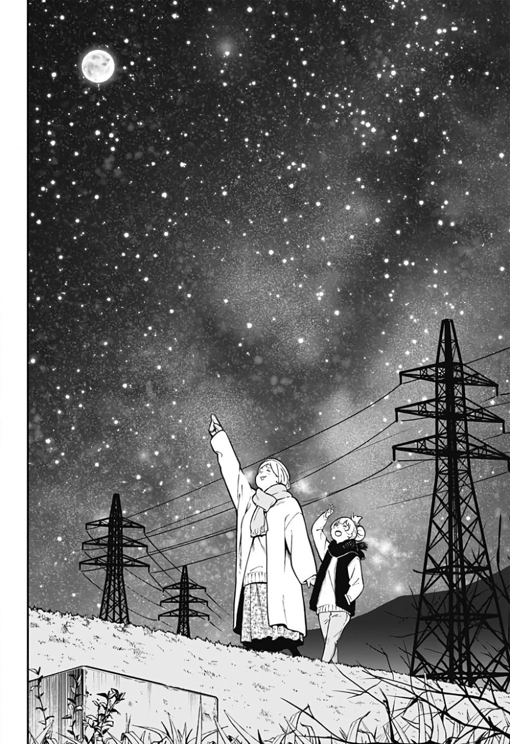 Hime-sama "Goumon" no Jikandesu ได้เวลา "ทรมาน" เจ้าหญิงแล้วค่ะ page 8