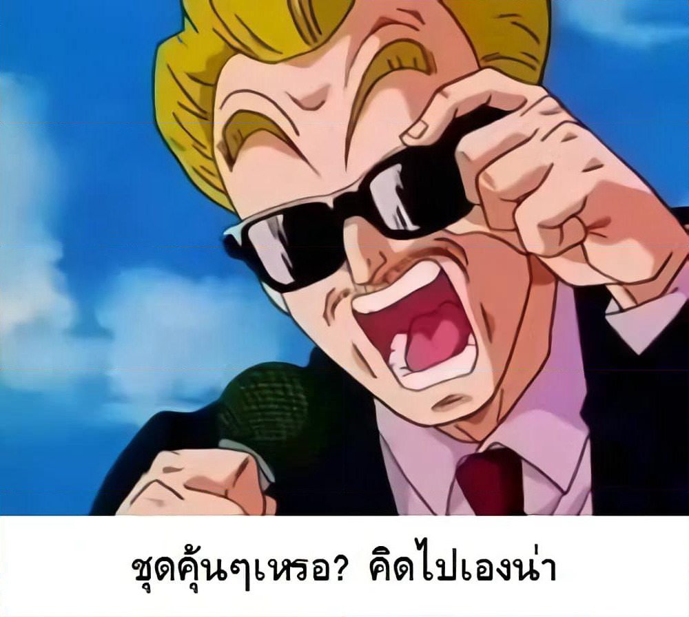 Hime-sama "Goumon" no Jikandesu ได้เวลา "ทรมาน" เจ้าหญิงแล้วค่ะ page 2