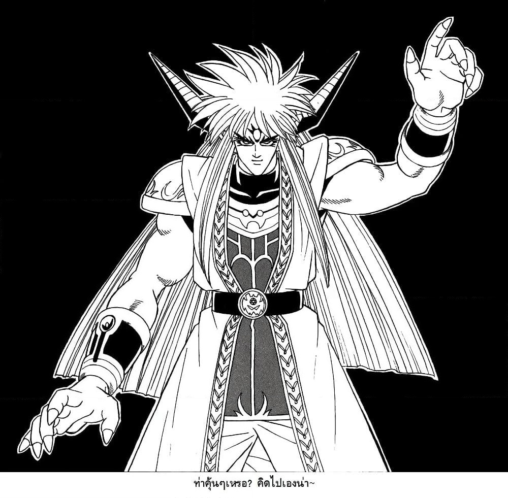 Hime-sama "Goumon" no Jikandesu ได้เวลา "ทรมาน" เจ้าหญิงแล้วค่ะ page 7