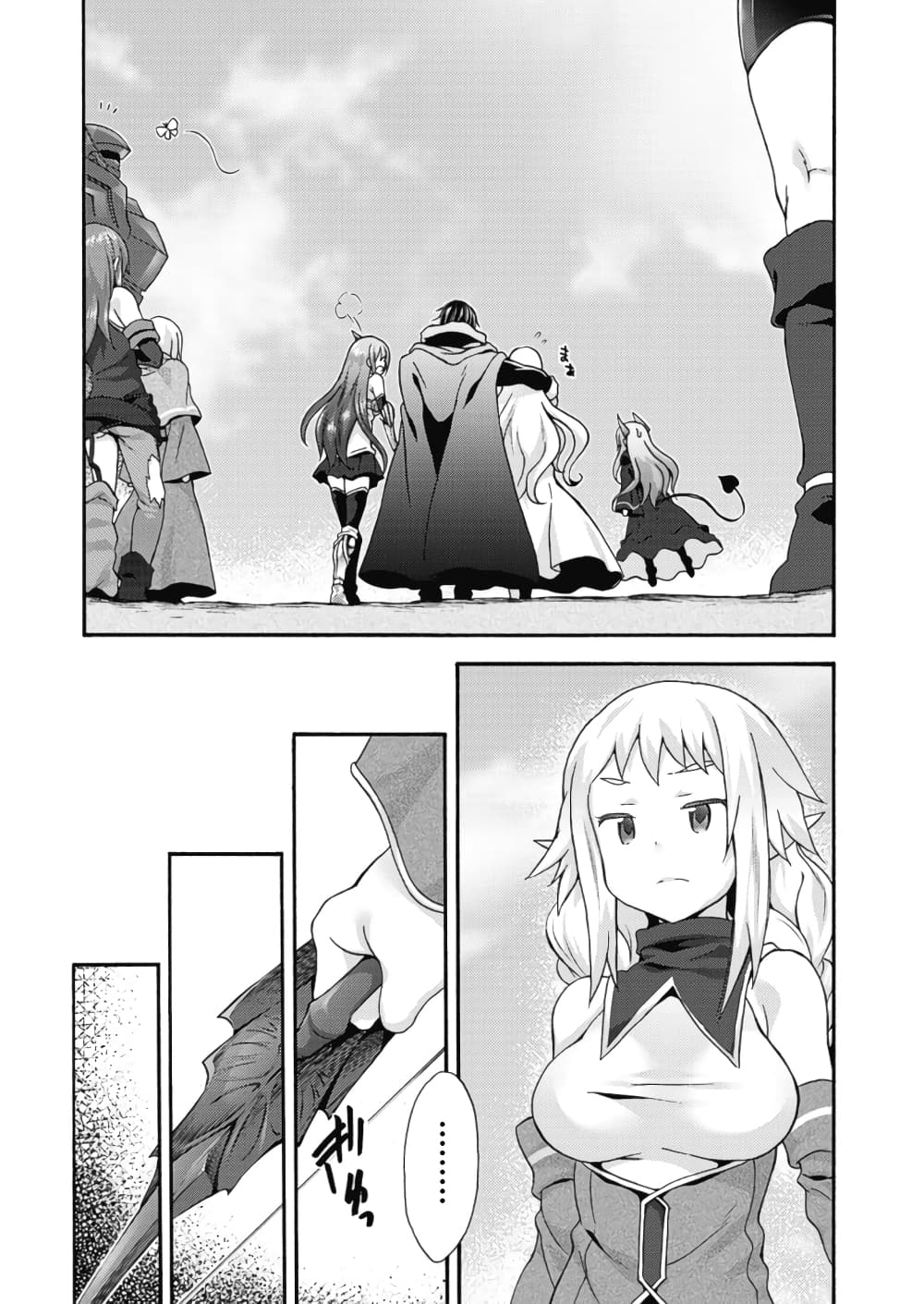 Himekishi ga Classmate! page 16