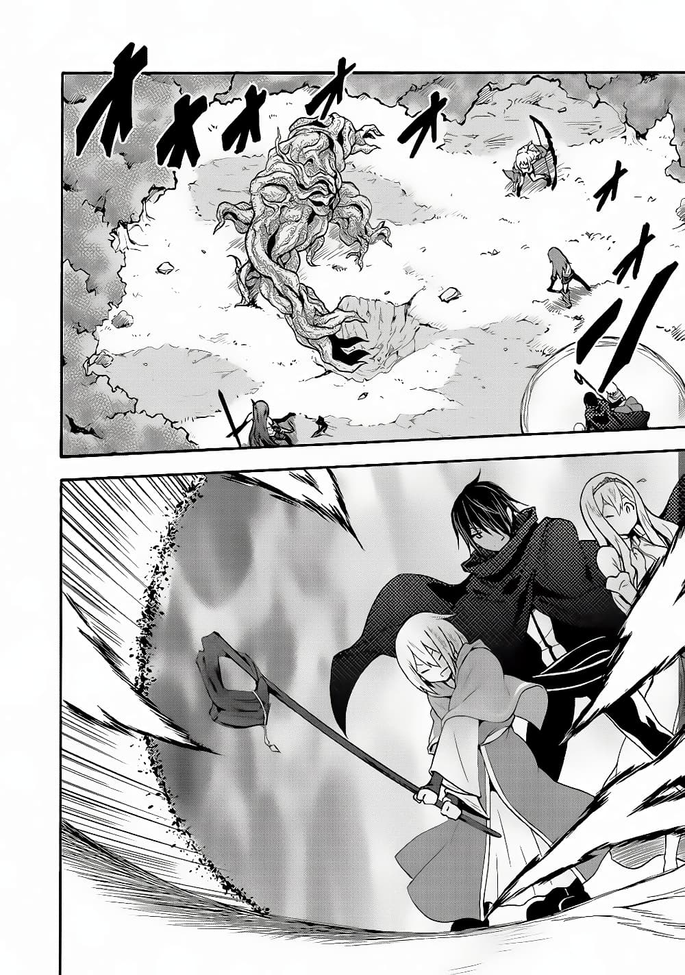 Himekishi ga Classmate! page 8