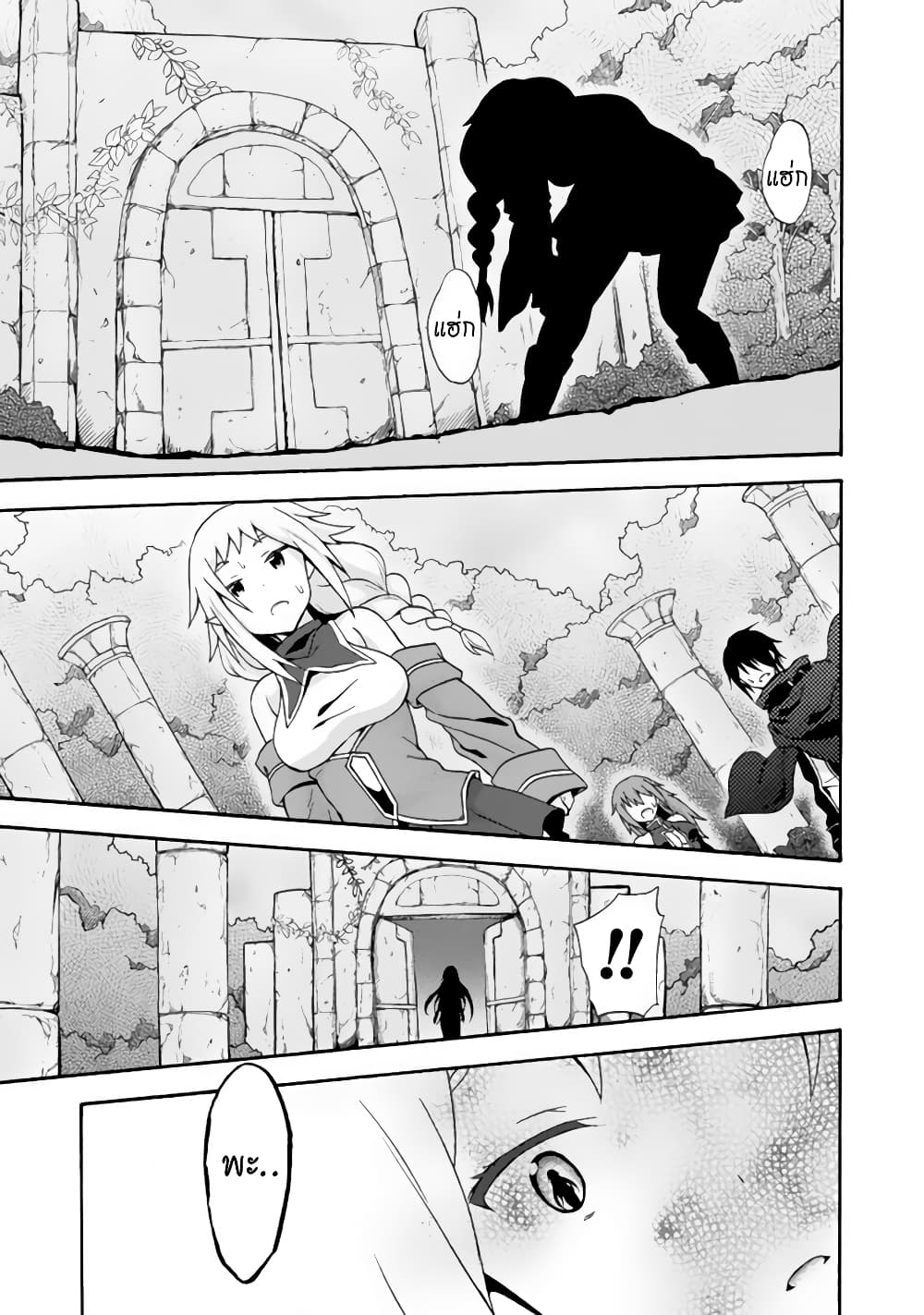 Himekishi ga Classmate! page 17
