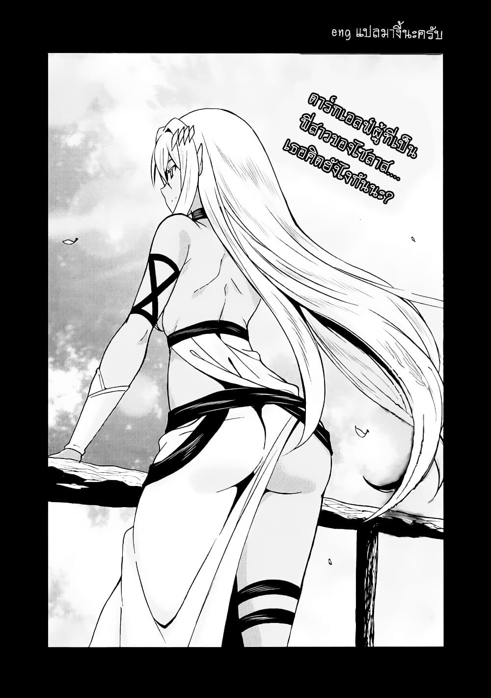 Himekishi ga Classmate! page 1