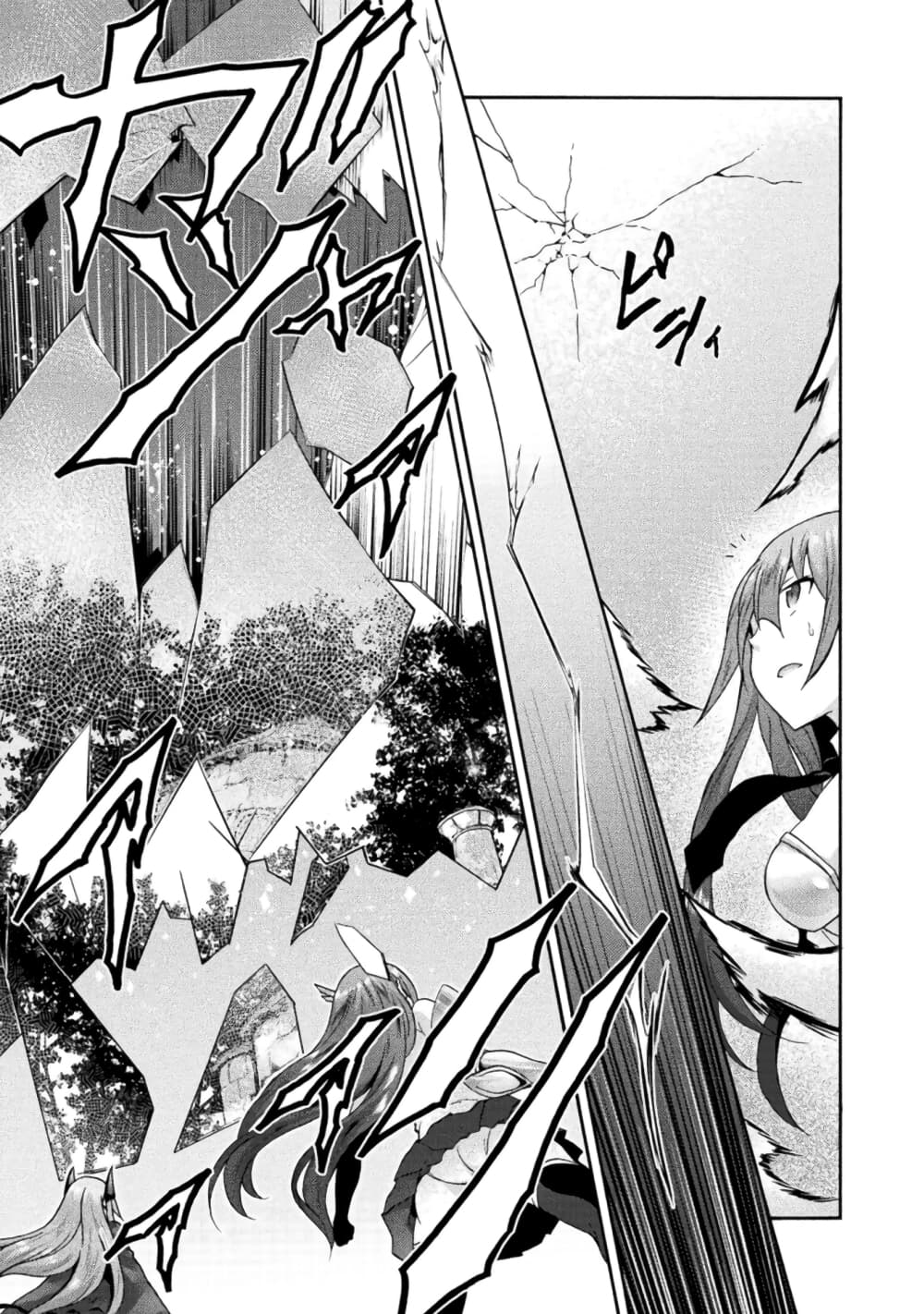 Himekishi ga Classmate! page 16