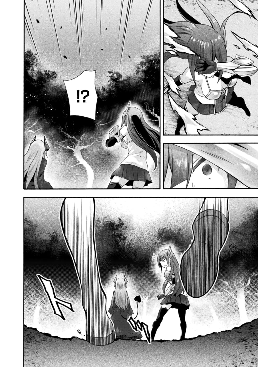 Himekishi ga Classmate! page 17