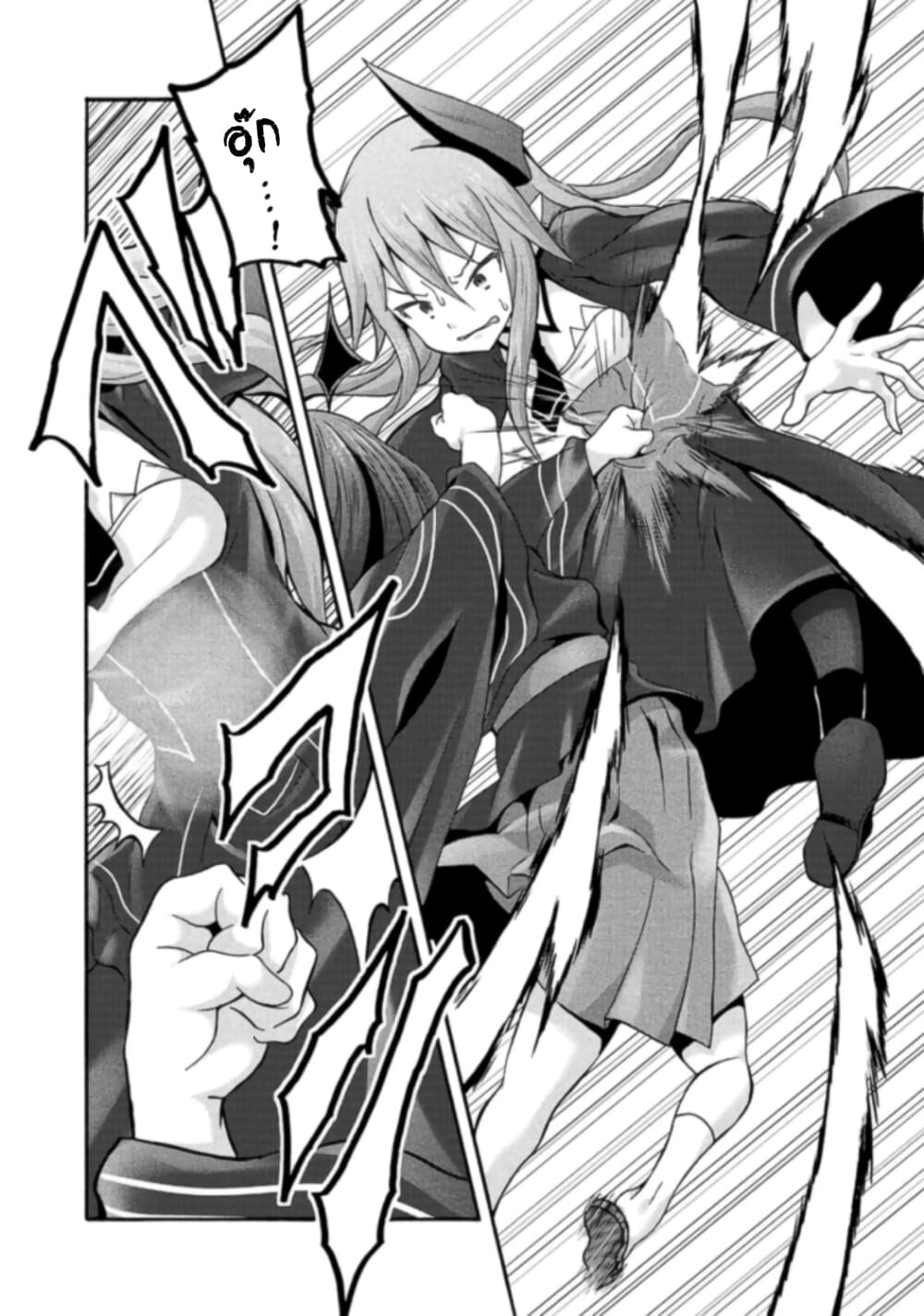 Himekishi ga Classmate! page 7