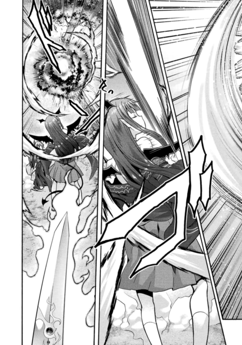 Himekishi ga Classmate! page 17