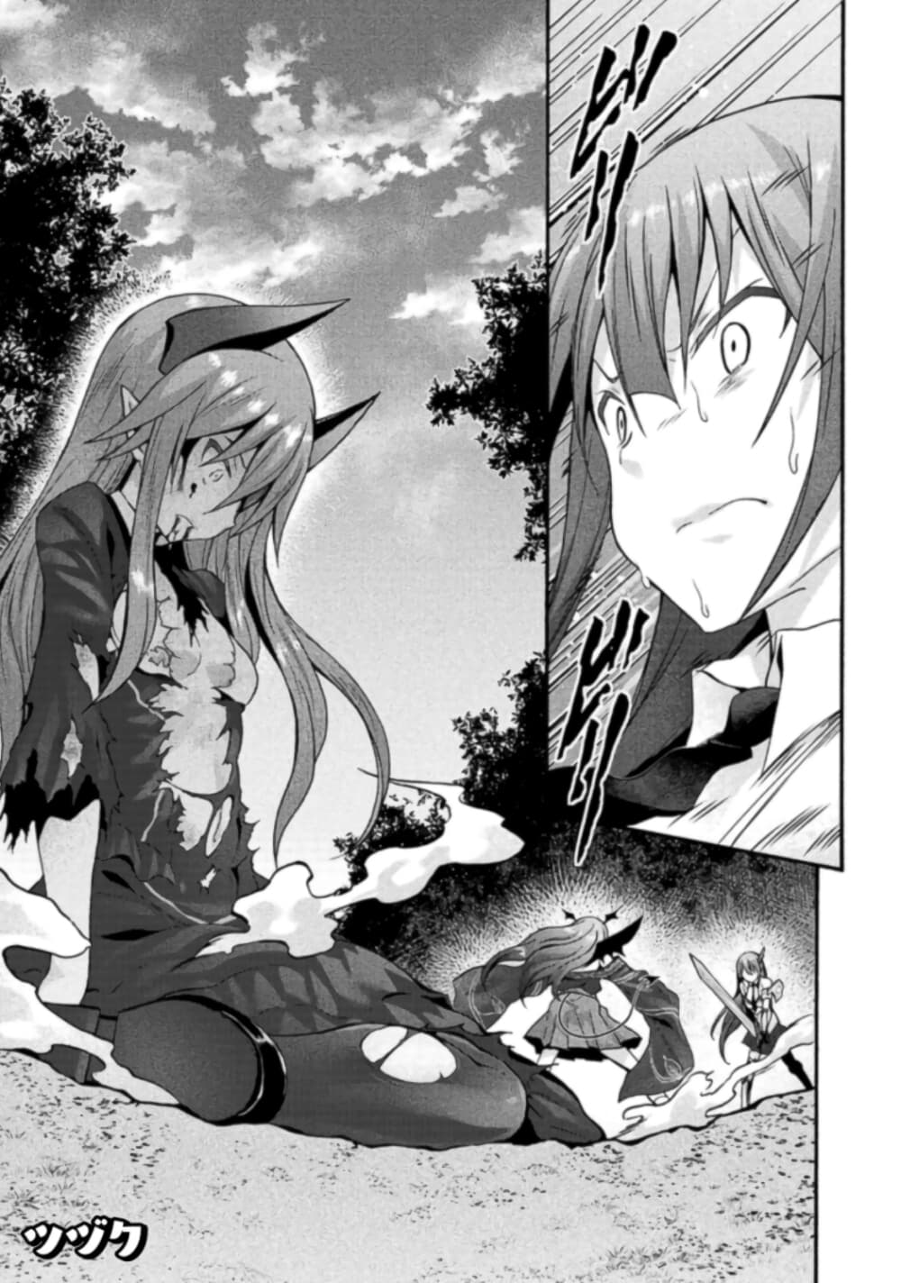 Himekishi ga Classmate! page 20
