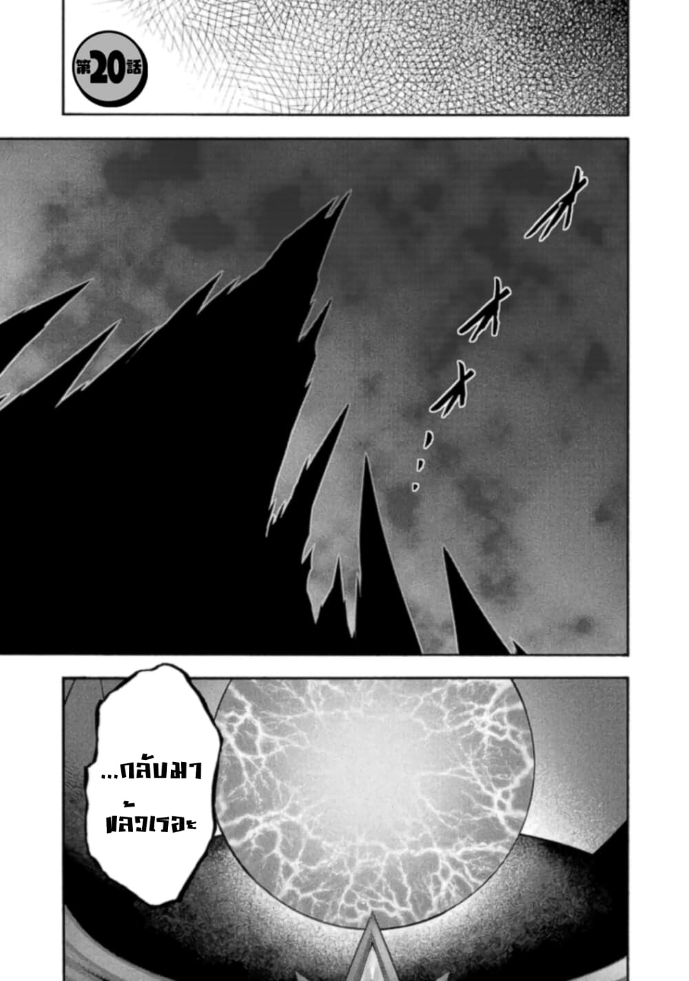 Himekishi ga Classmate! page 2