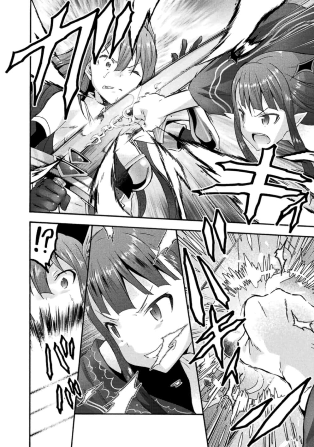 Himekishi ga Classmate! page 17