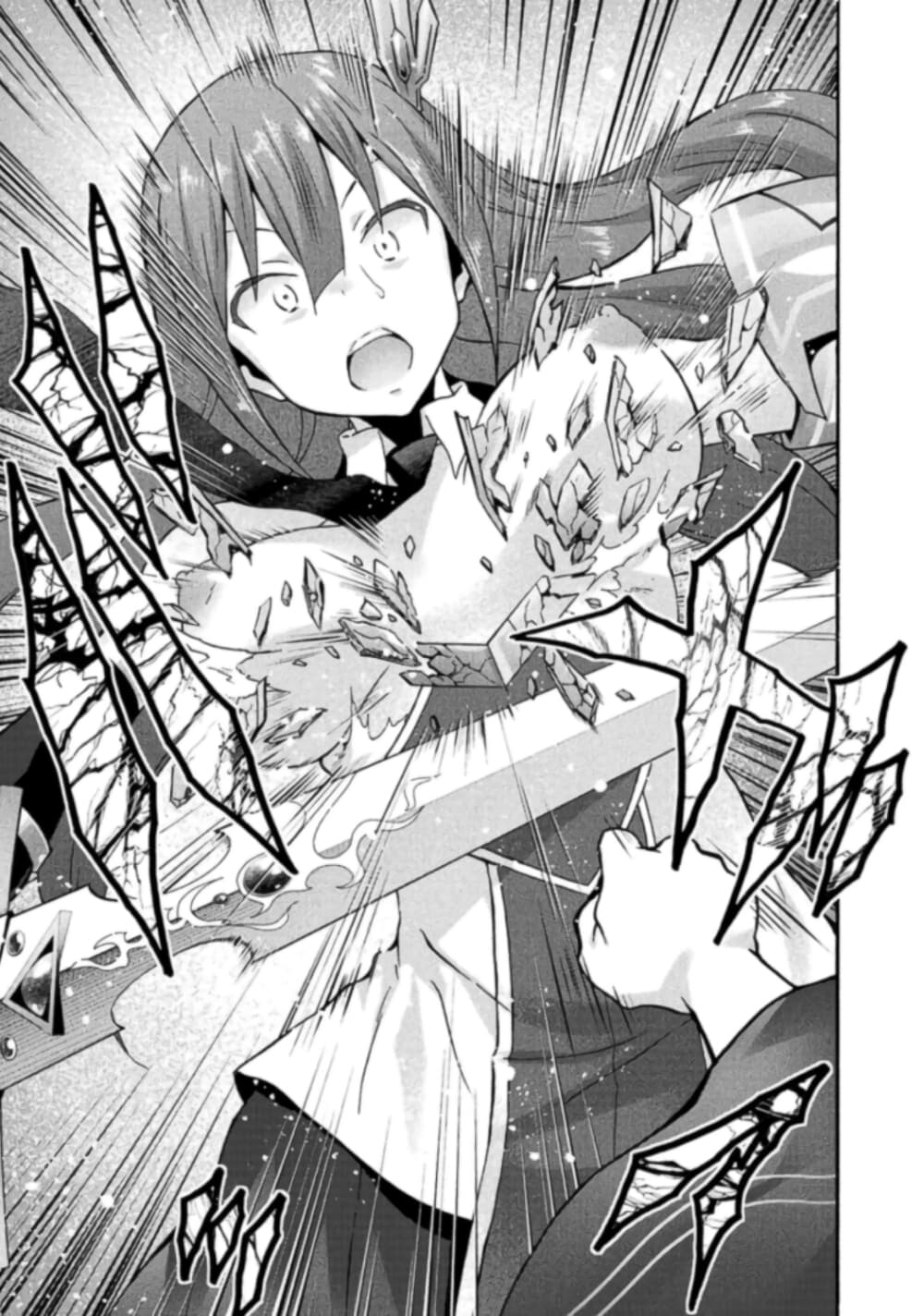 Himekishi ga Classmate! page 18