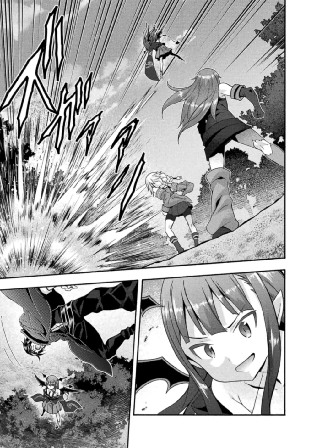 Himekishi ga Classmate! page 20