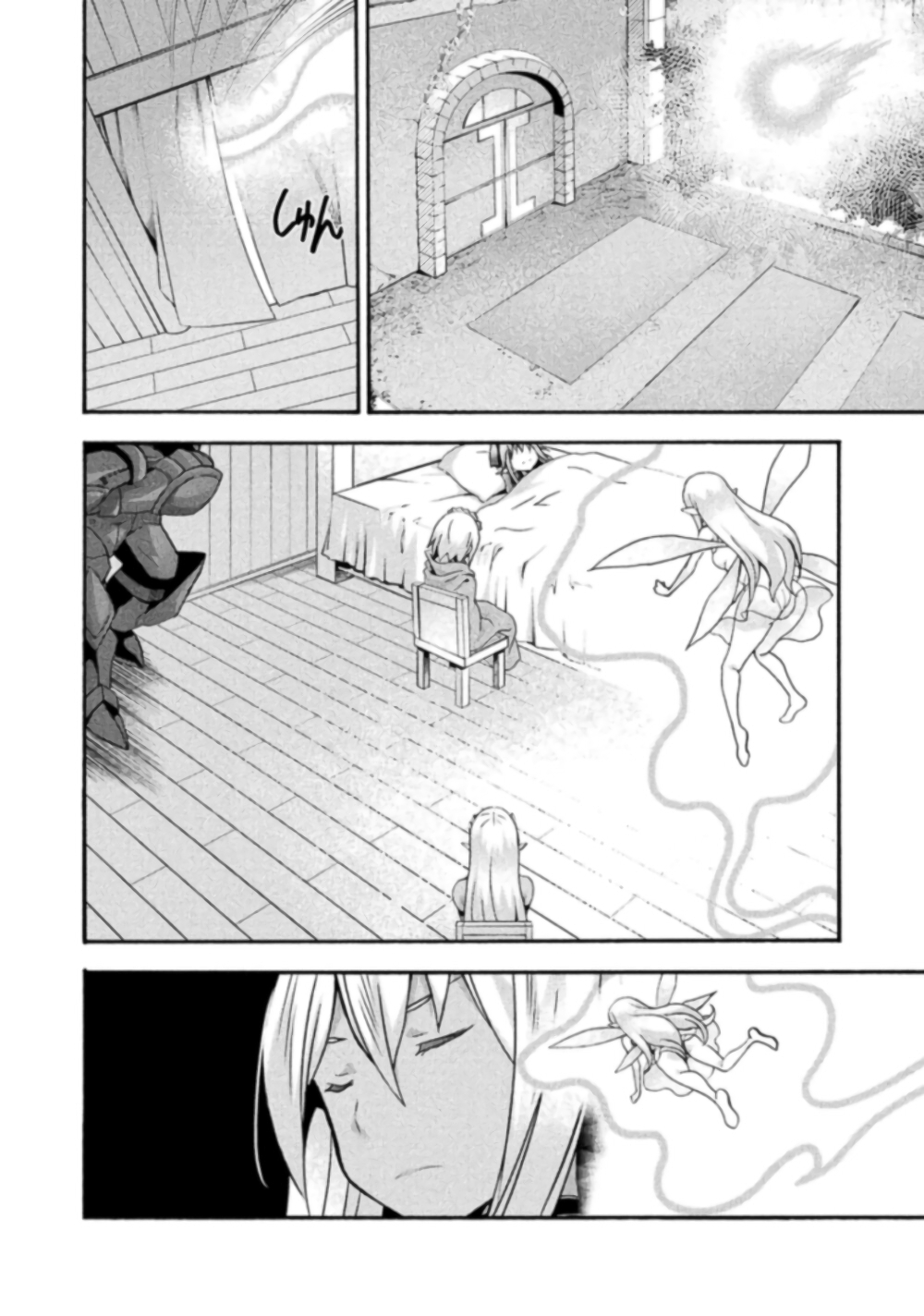 Himekishi ga Classmate! page 11