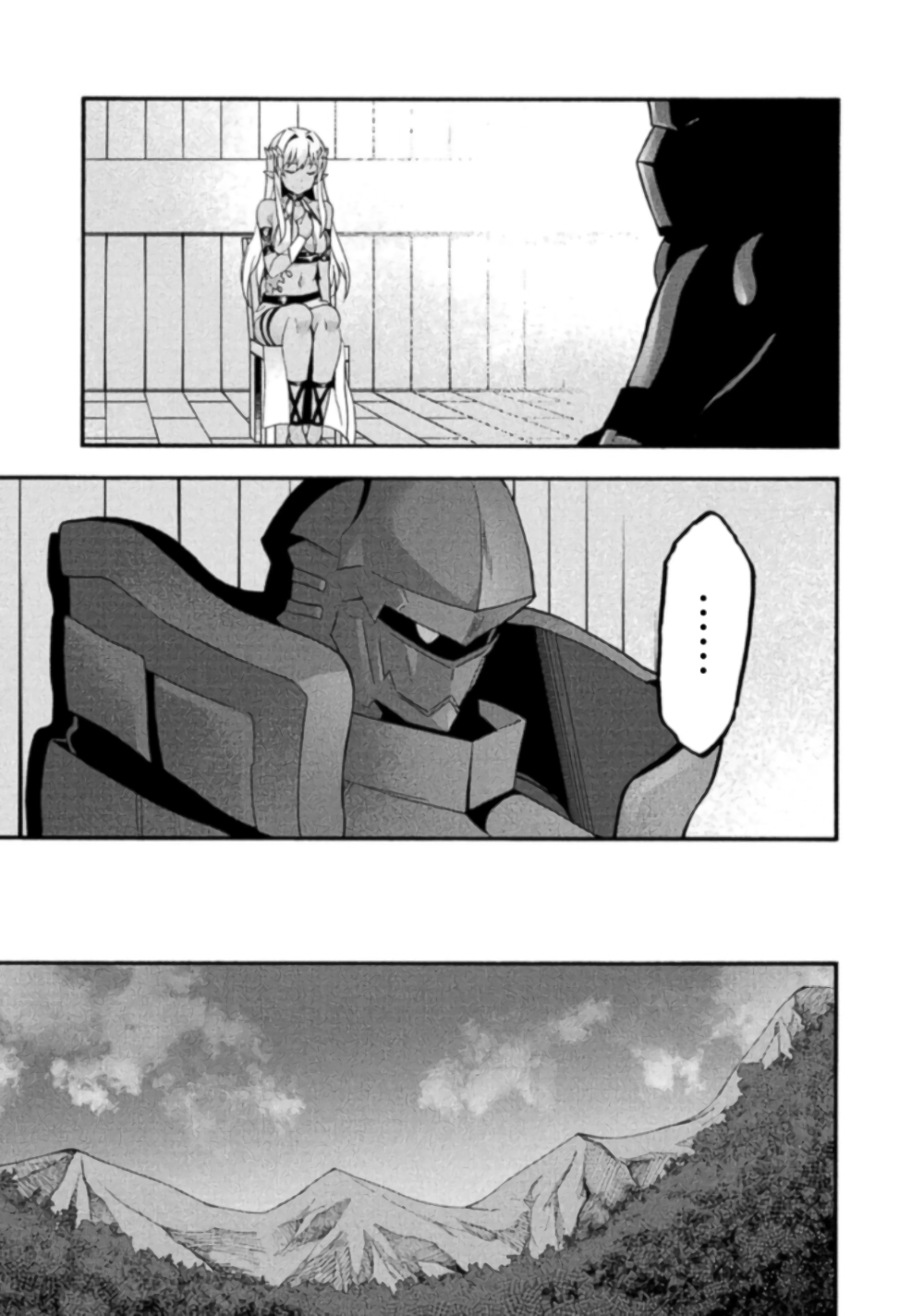 Himekishi ga Classmate! page 18