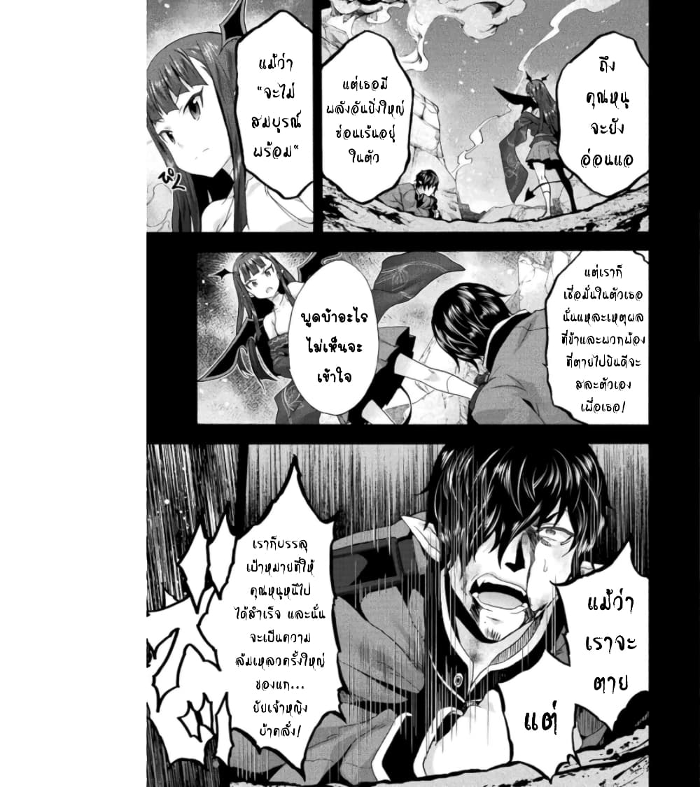 Himekishi ga Classmate! page 12