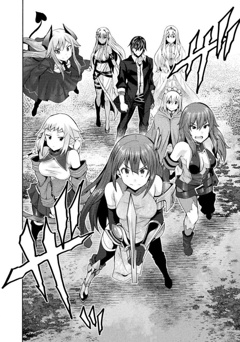 Himekishi ga Classmate! page 12