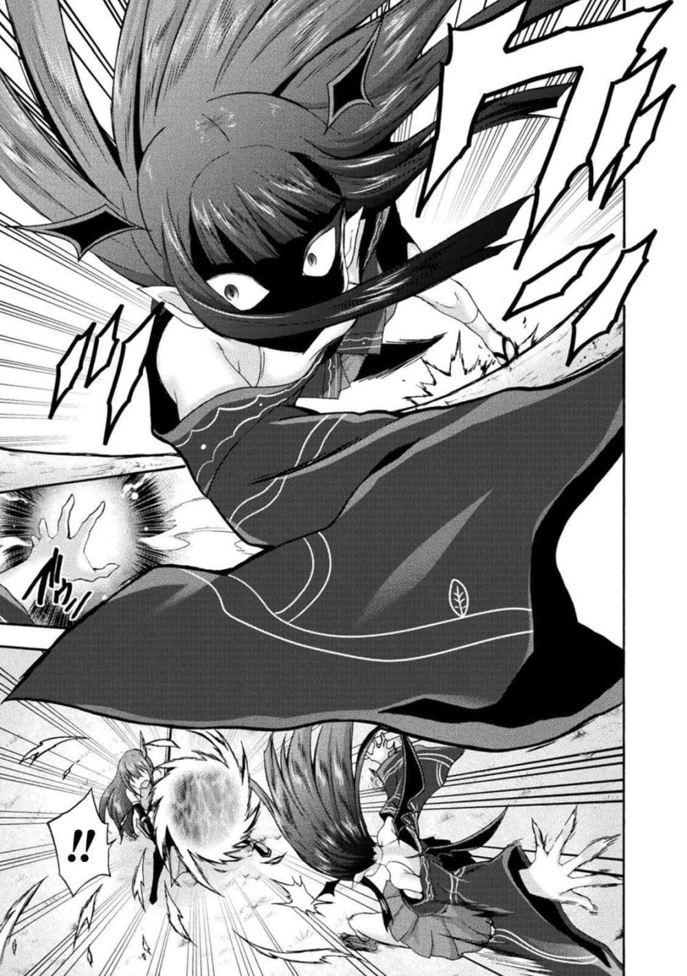 Himekishi ga Classmate! page 10