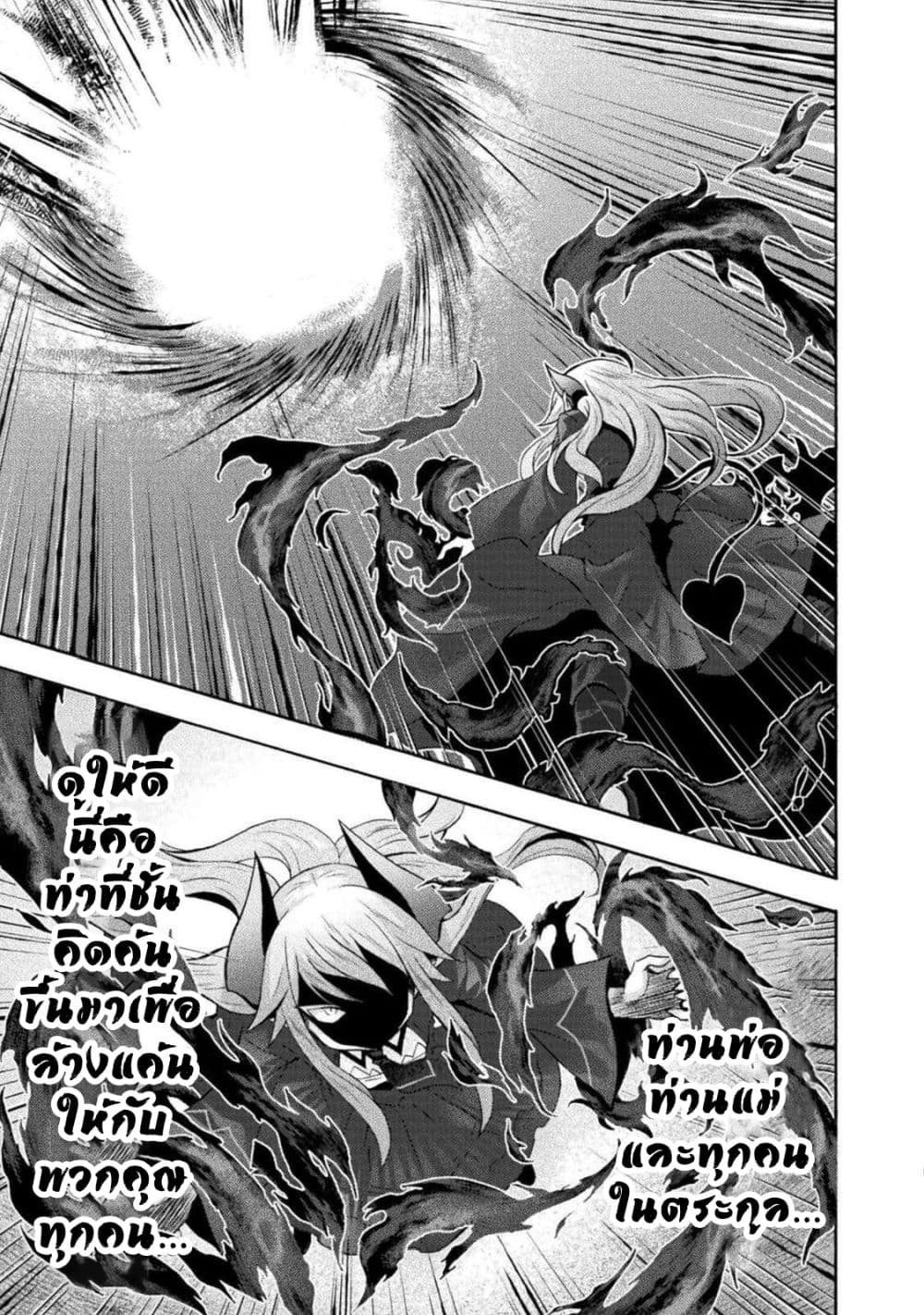 Himekishi ga Classmate! page 7