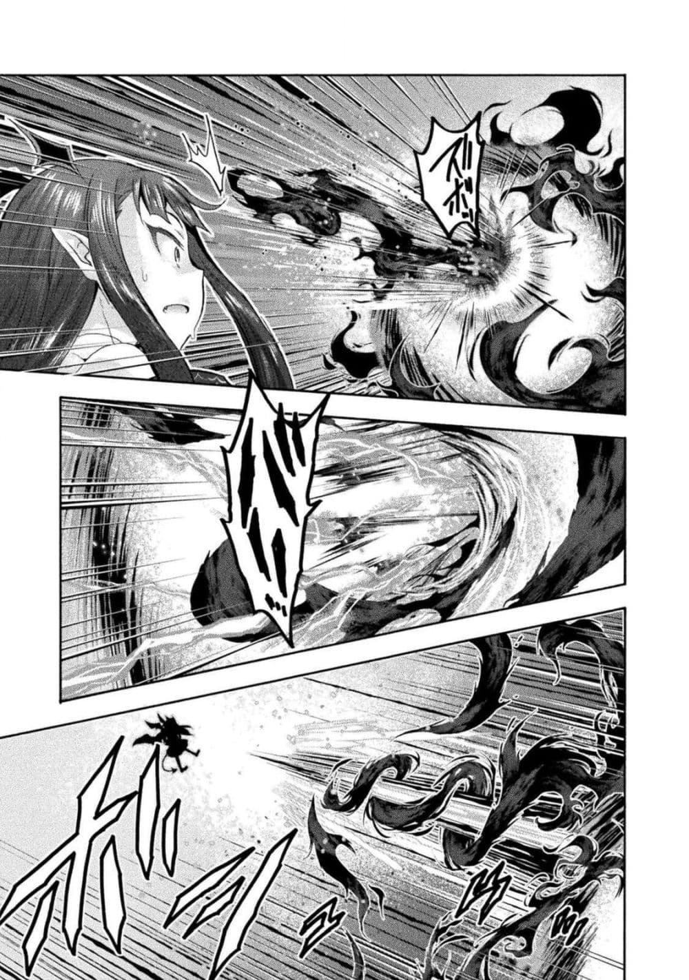 Himekishi ga Classmate! page 12