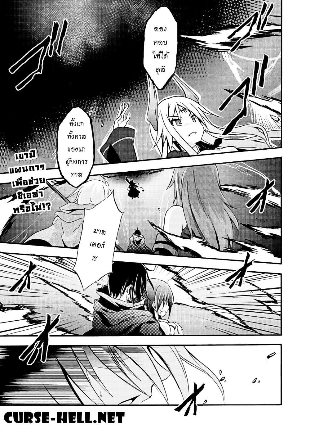 Himekishi ga Classmate! page 1