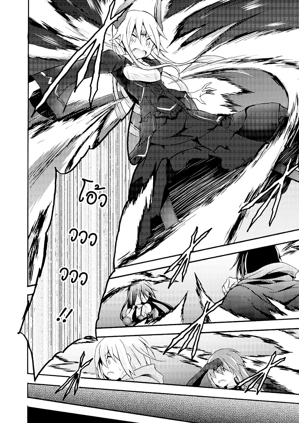 Himekishi ga Classmate! page 6